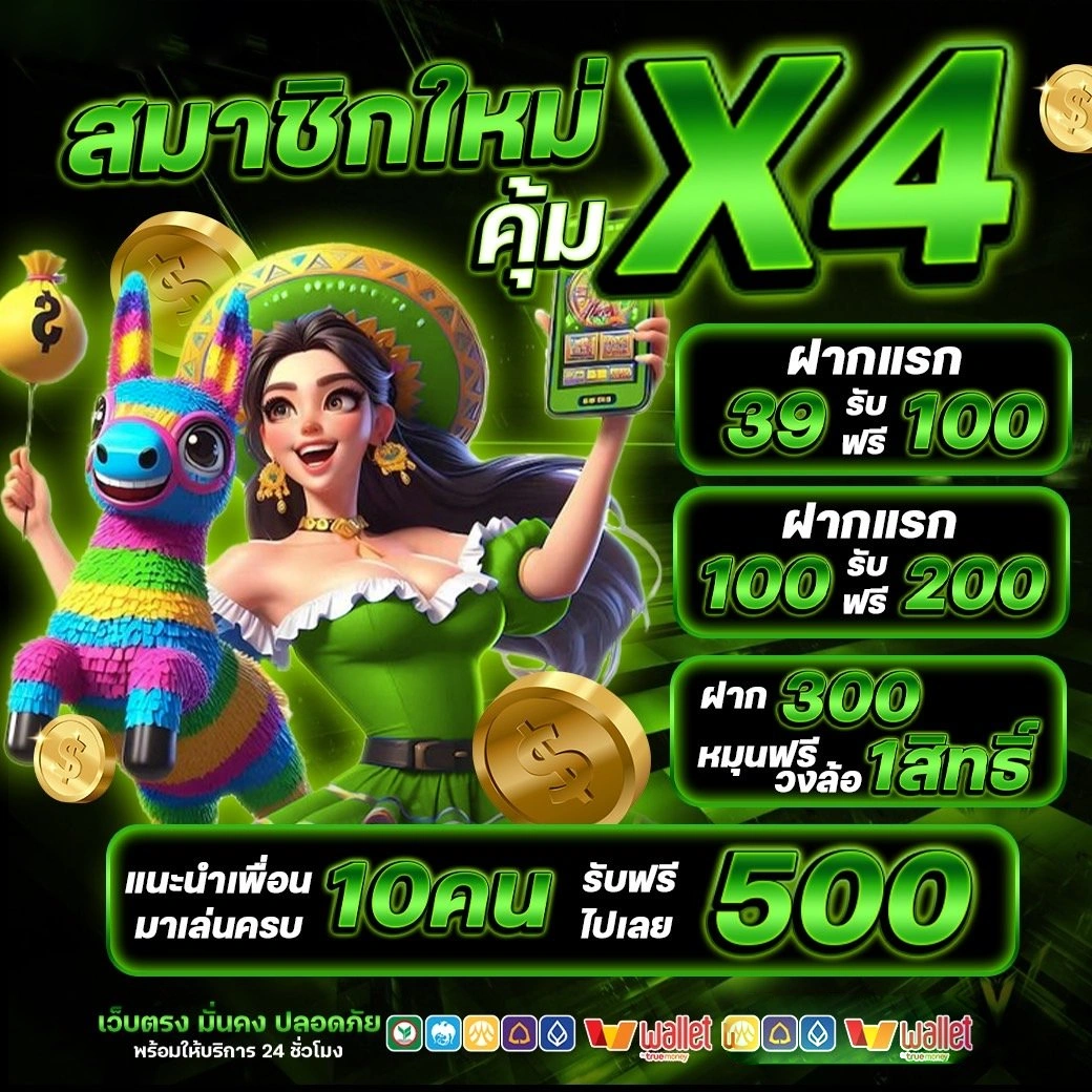นาคา 789