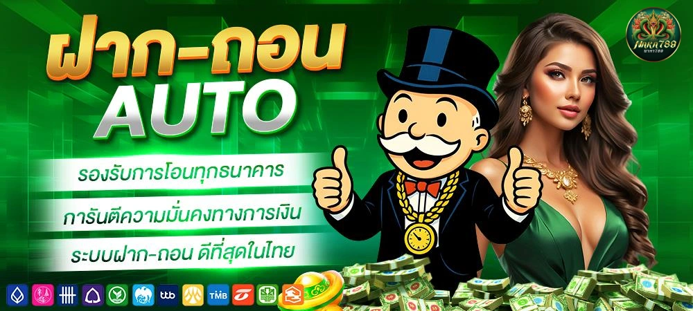 นาคา 789