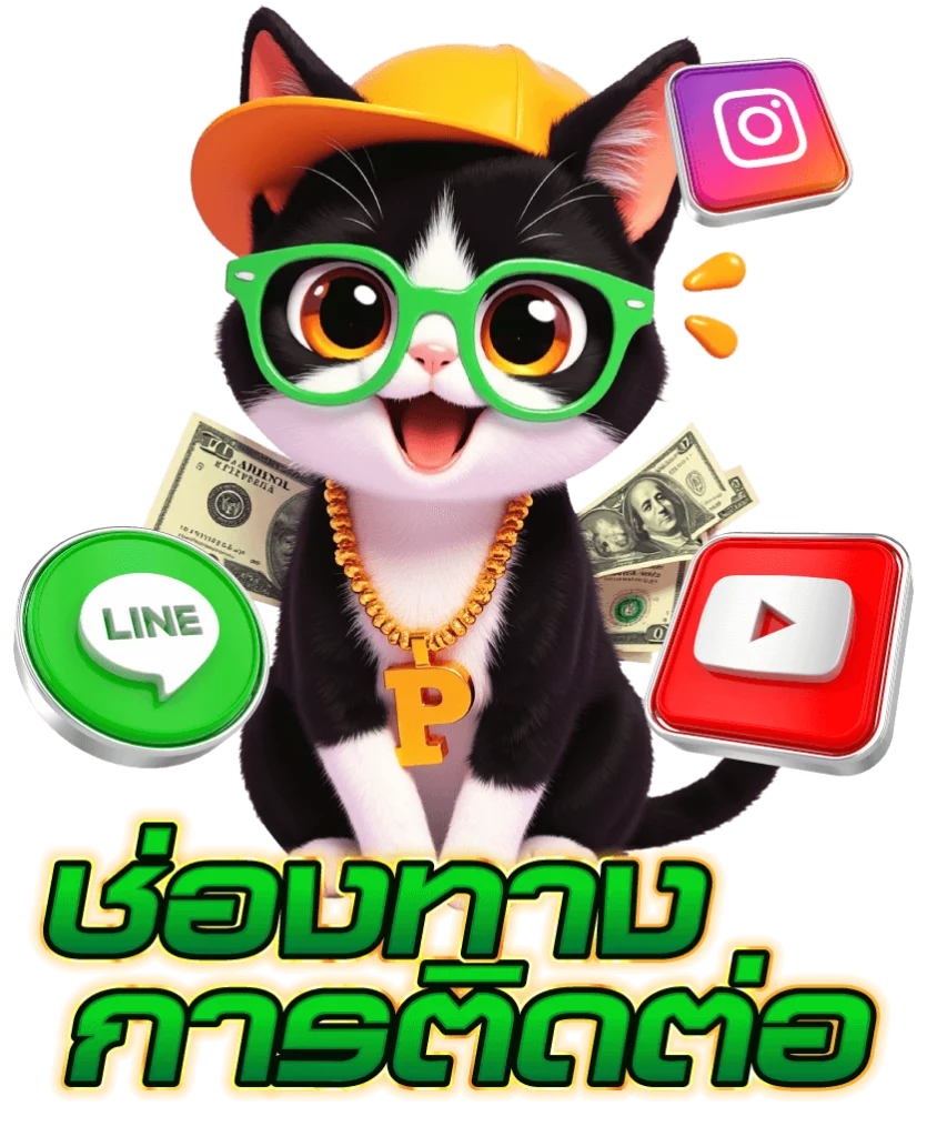 นาคา 789
