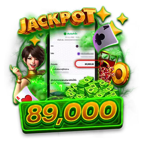 jackpot2